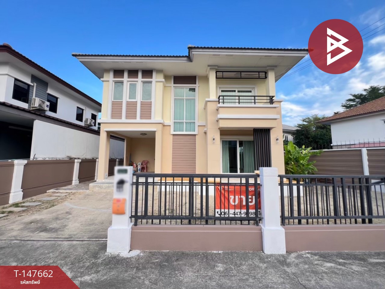 ขายบ้านเดี่ยว หมู่บ้านเนเชอร่า ประชาอุทิศ 76 - วงแหวนฯ กรุงเทพมหานคร ขายบ้านเดี่ยว หมู่บ้านเนเชอร่า ประชาอุทิศ 76 - วงแหวนฯ กรุงเทพมหานคร