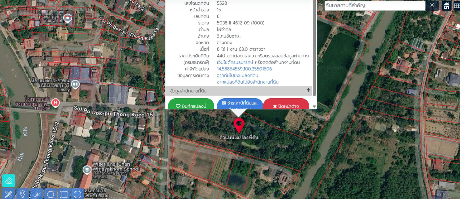 Pink plot land for sale Next to Soi Pu Dok - Pu Thong Kaew 15, near Wiset Chai Chan Witthayakhom School, area 8-1-63 rai. – รูปที่ 3