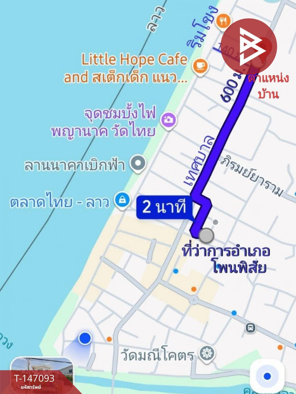 ขายบ้านเดี่ยว เนื้อที่ 43 ตร.วา จุมพล โพนพิสัย หนองคาย – รูปที่ 2