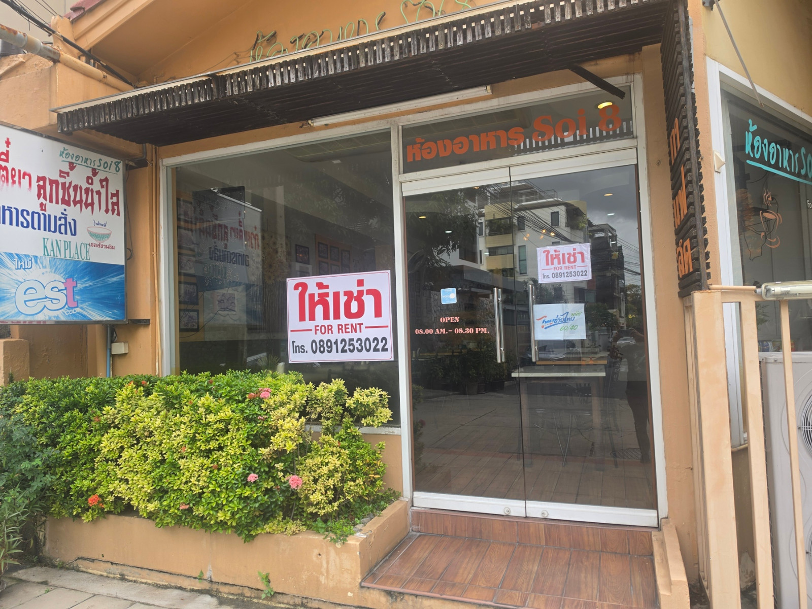 พื้นที่ร้าน/สำนักงานให้เช่า – รูปที่ 4