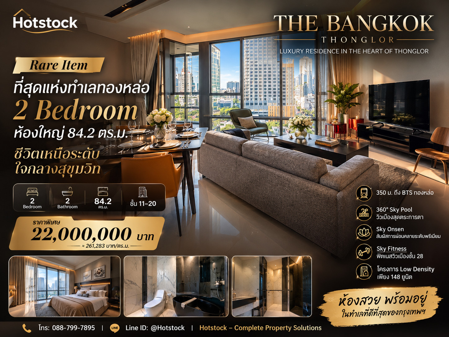 ✨ Rare 2 Bedroom in the heart of Thonglor — Luxury Residence that has both “location + space + quality of living“ at a price of 22 million baht. ✨ Rare 2 Bedroom in the heart of Thonglor — Luxury Residence that has both “location + space + quality of living“ at a price of 22 million baht.