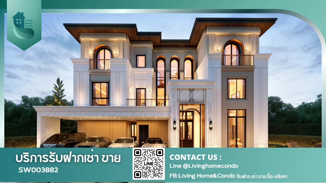 ขายบ้านเดี่ยวโครงการ Cinq Royal The Eighteen Bangna KM.7 คฤหาสน์ระดับ Ultra Luxury บนทำเลศักยภาพบางนา ยูนิตเดียวของโครงการที่เป็นแปลงขนาดเล็ก -SW003882