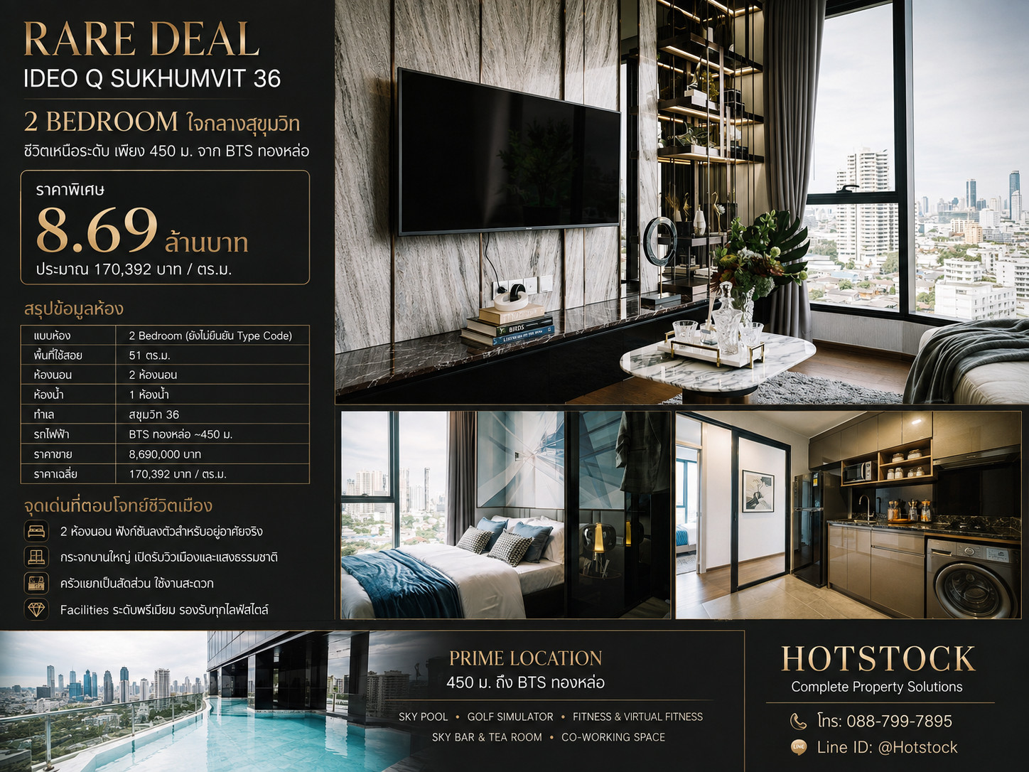 Sukhumvit deals 36 things to watch out for! 𝟐 Bedroom 𝟓𝟏 sq m. only 𝟖.𝟔𝟗 million 💎 📱 088-799-7895 Sukhumvit deals 36 things to watch out for! 𝟐 Bedroom 𝟓𝟏 sq m. only 𝟖.𝟔𝟗 million 💎 📱 088-799-7895