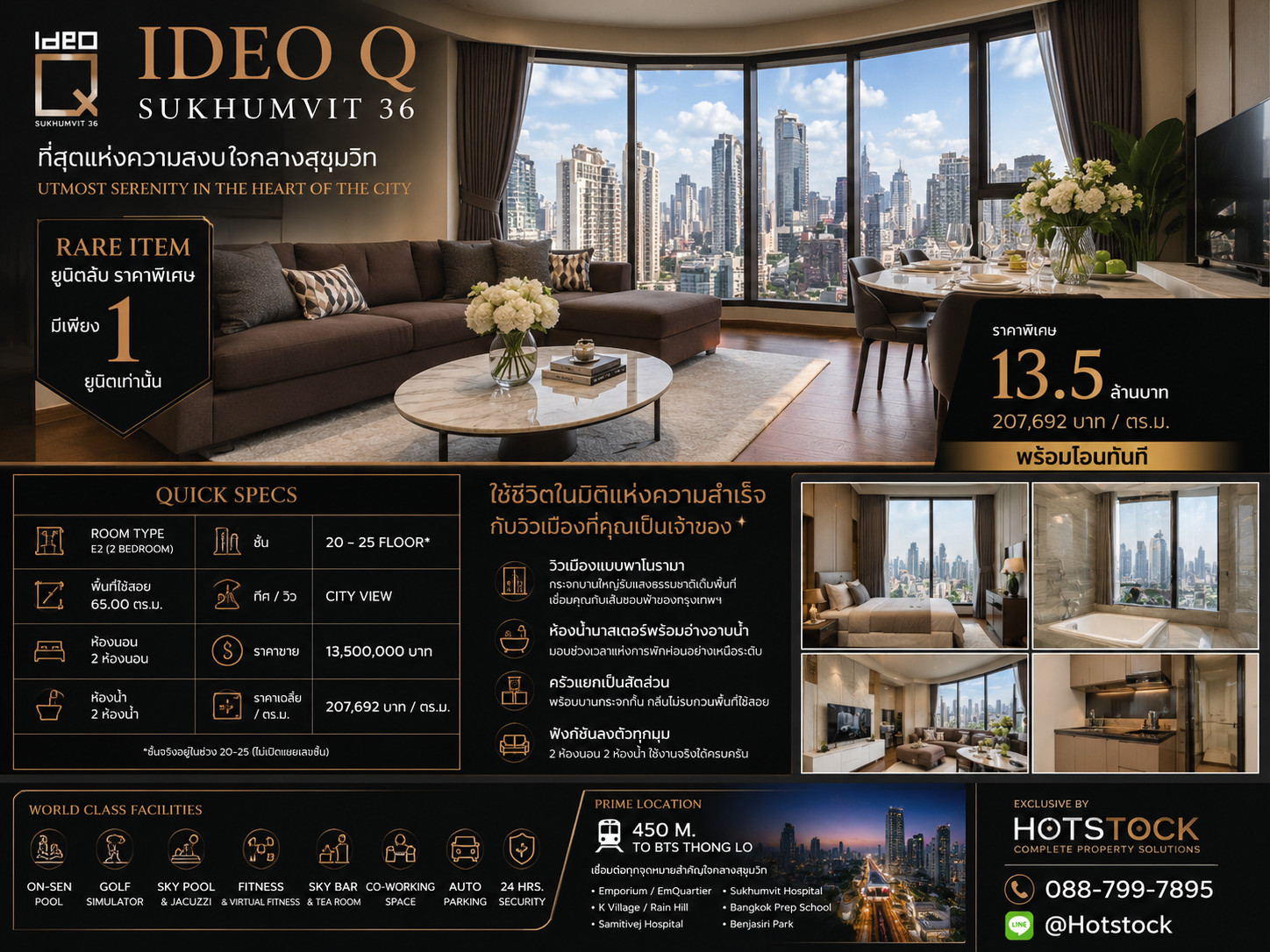 🔥 **𝐇𝐎𝐓 𝐔𝐍𝐈𝐓** 🔥 | **𝐈𝐃𝐄𝐎 𝐐 Sukhumvit 𝟑𝟔** Get 𝟐bedroom 𝟔𝟓 sq m in the heart of Thonglor, price only 𝟏𝟑.𝟓 million ready to transfer 💎 📱 088-799-7895 🔥 **𝐇𝐎𝐓 𝐔𝐍𝐈𝐓** 🔥 | **𝐈𝐃𝐄𝐎 𝐐 Sukhumvit 𝟑𝟔** Get 𝟐bedroom 𝟔𝟓 sq m in the heart of Thonglor, price only 𝟏𝟑.𝟓 million ready to transfer 💎 📱 088-799-7895