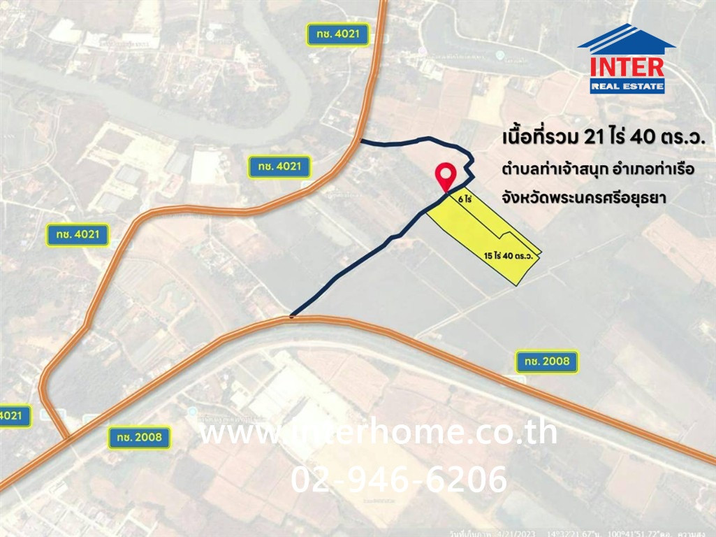 ที่ดินเปล่า 21 ไร่ 40 ตร.ว. ที่ดินเปล่า ใกล้สามแยกเคมีเกษตร อยุธยา ถนนทางหลวงชนบท2008 ถนนทางหลวงหมายเลข4021 ท่าเรือ พระนครศรีอยุธยา – รูปที่ 2