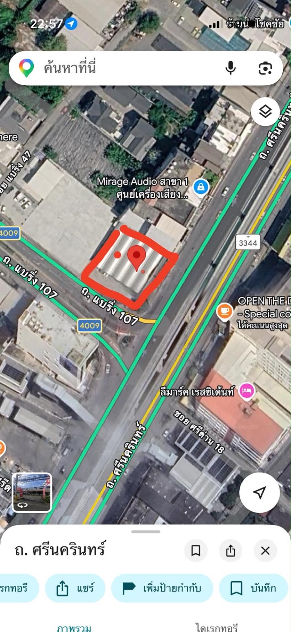 ให้เช่าที่ดินติดถนนศรีนครินทร์ และ รถไฟฟ้า – รูปที่ 2