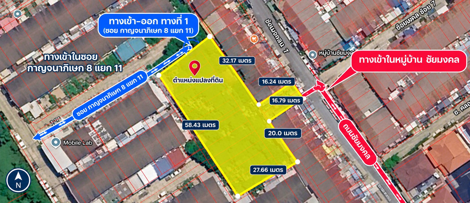 Empty land for sale, 1 rai, land is in Kanchanaphisek 8, Intersection 11. – รูปที่ 4