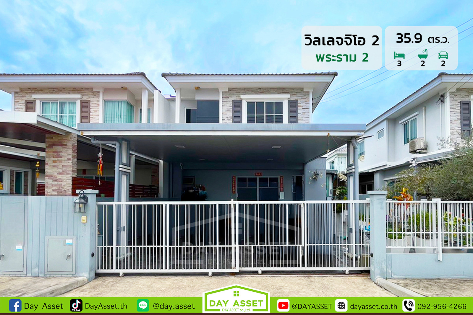 2-story semi-detached house for sale, Villagegio 2 Village: Rama 2, area 35.9 sq m., selling for only 4,790,000 baht.
