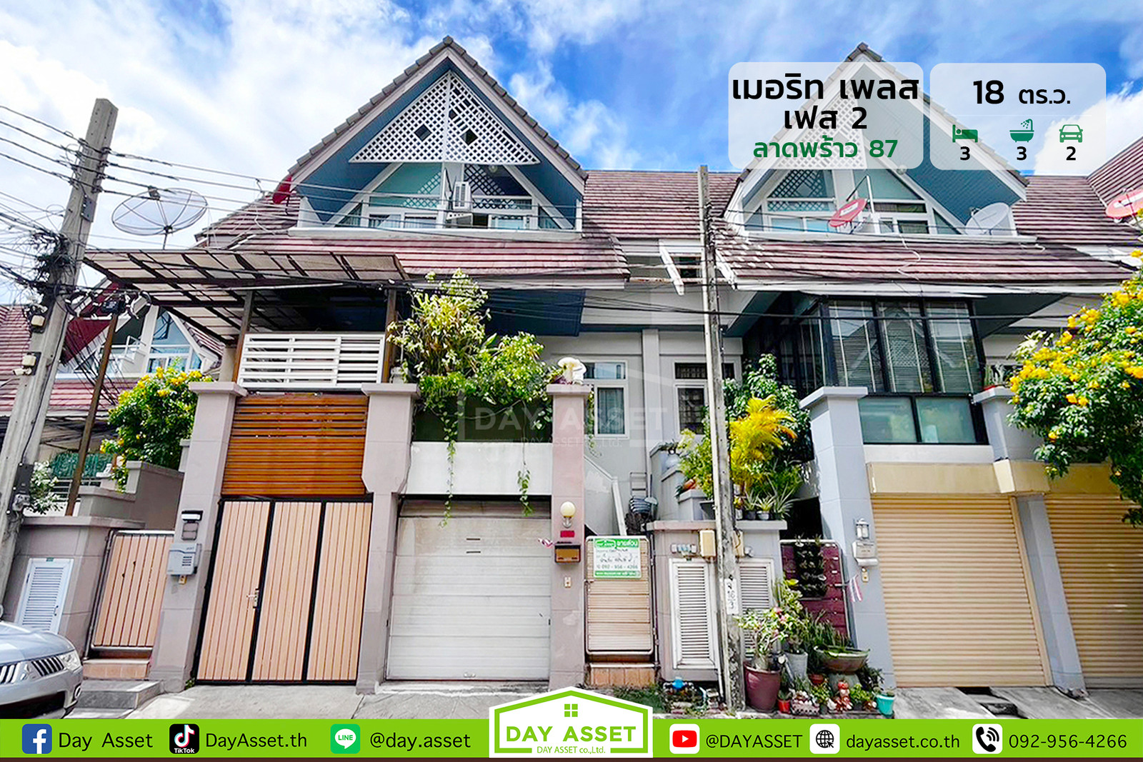 ขายทาวน์โฮม 3 ชั้น หมู่บ้าน เมอริท เพลส เฟส 2 : ซอย  ลาดพร้าว 87  เนื้อที่ 18 ตร.ว. ขายเพียง 3,890,000 บาท