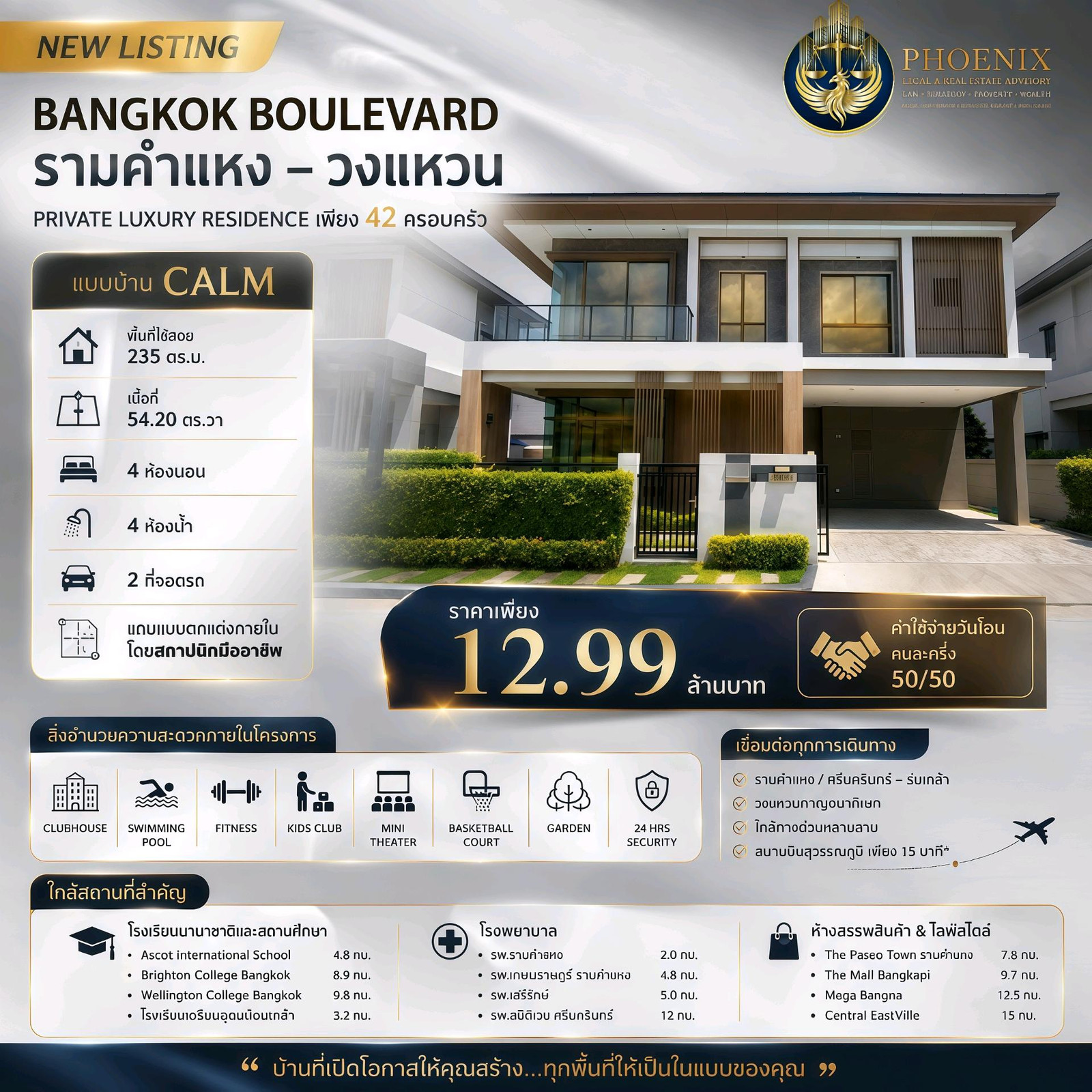 💥Cheapest sale in the market💥 2-storey detached house, 4 bedrooms | All rooms have en-suite bathrooms | Free interior design by architect | Smart Home 💥Cheapest sale in the market💥 2-storey detached house, 4 bedrooms | All rooms have en-suite bathrooms | Free interior design by architect | Smart Home