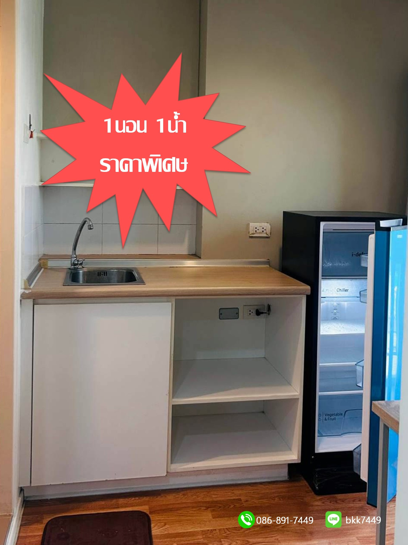 ✅✅ Condo for sale Lumpini Ville Nakhon In-Riverview, Building A, 12th floor, Ministry of Public Health BTS station. ✅✅ Condo for sale Lumpini Ville Nakhon In-Riverview, Building A, 12th floor, Ministry of Public Health BTS station.