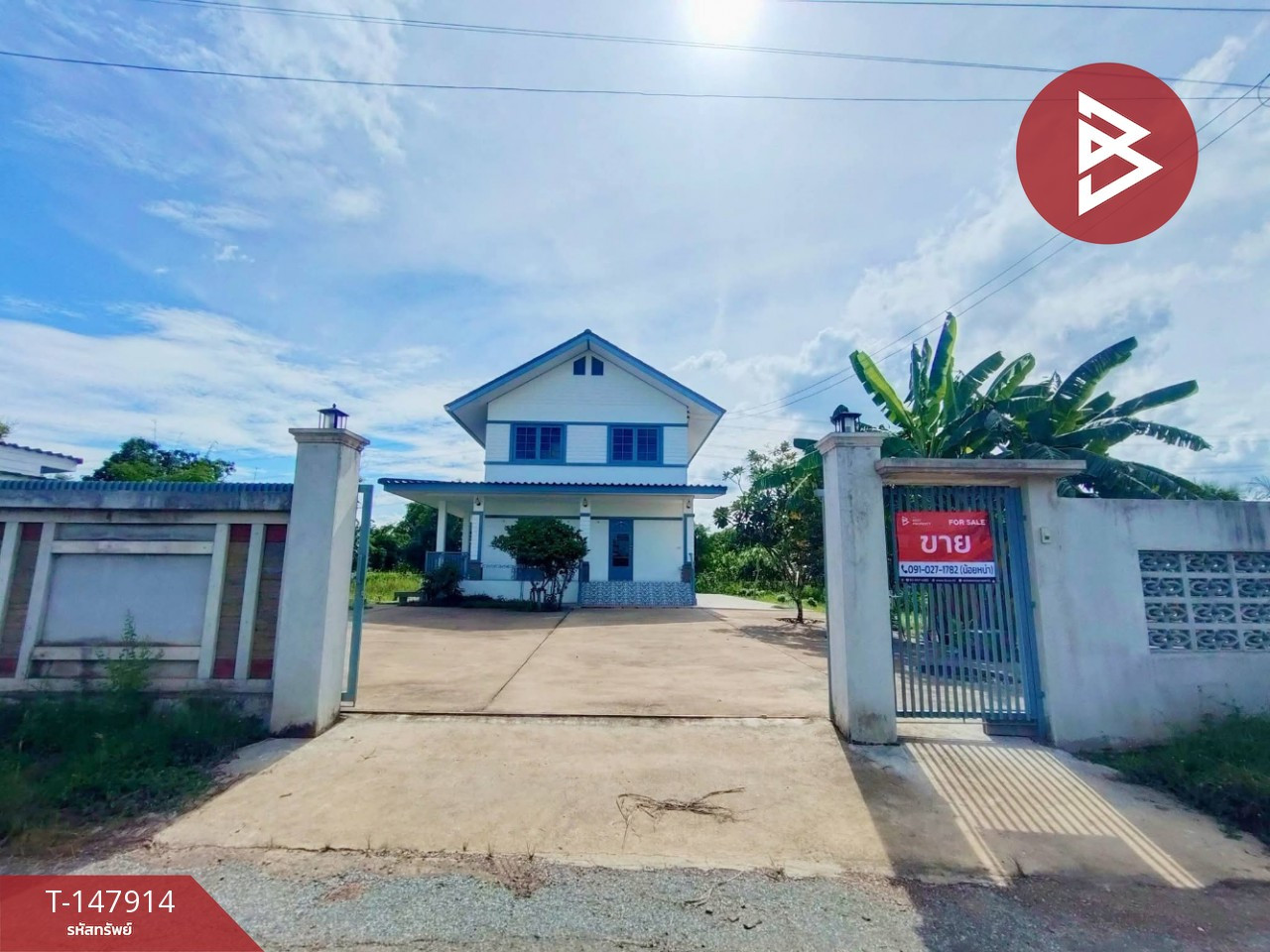 Single house with land for sale, area 1 rai 20 sq m, Khung Taphao, Uttaradit. Single house with land for sale, area 1 rai 20 sq m, Khung Taphao, Uttaradit.