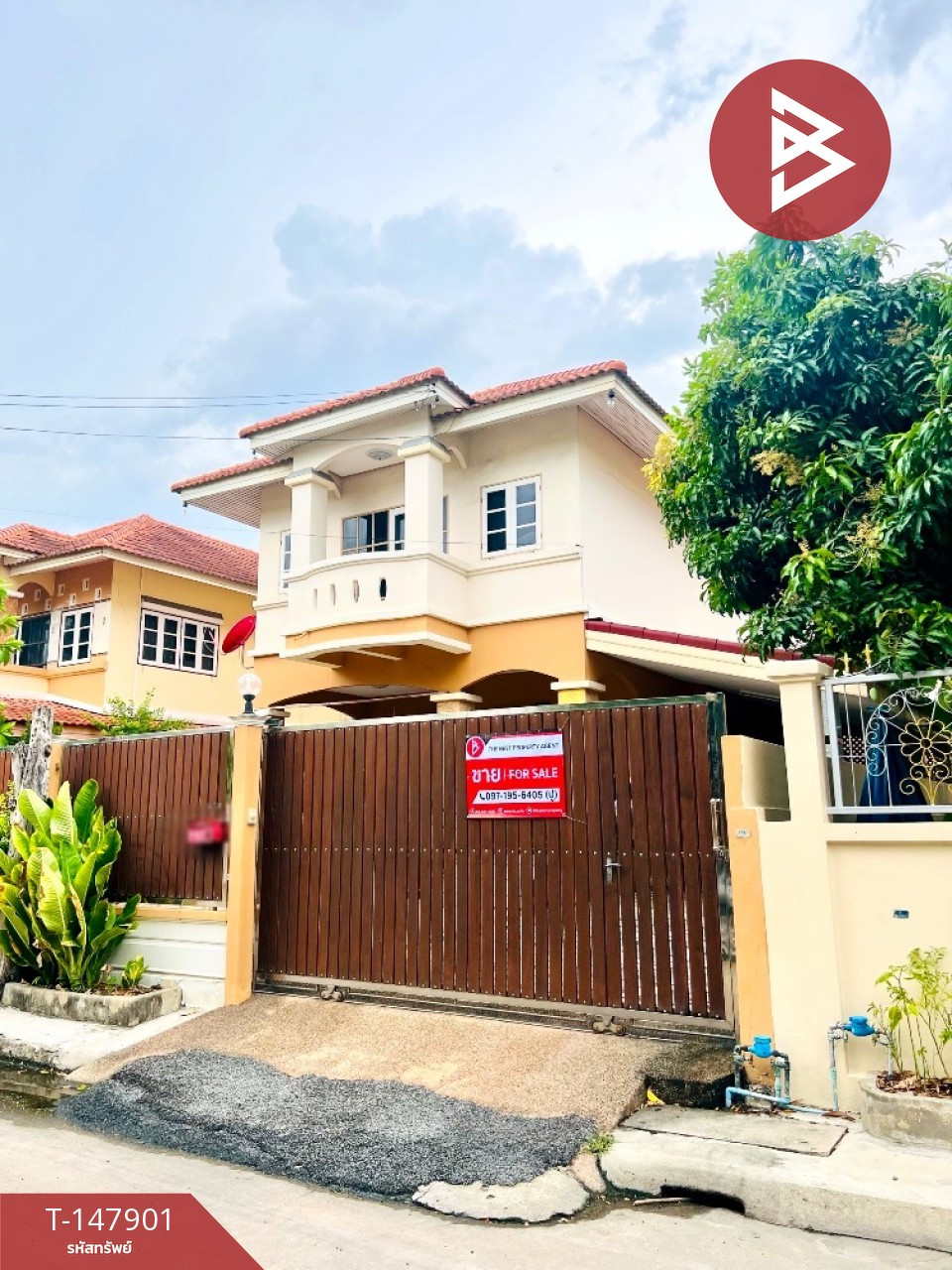 Single house for sale, area 60 sq m, Siam Niwet Village 1, Pracha Uthit-Khu Sang, lots of space.