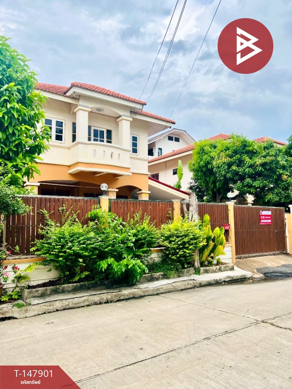 ขายบ้านเดี่ยว เนื้อที่ 60 ตร.วา หมู่บ้านสยามนิเวศน์ 1 ประชาอุทิศ-คู่สร้าง เนื้อที่เยอะ – รูปที่ 2