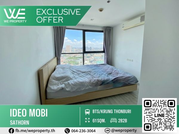 2Bed city view, good price⭐️IDEO Mobi Sathorn (Ideo Mobi Sathorn)