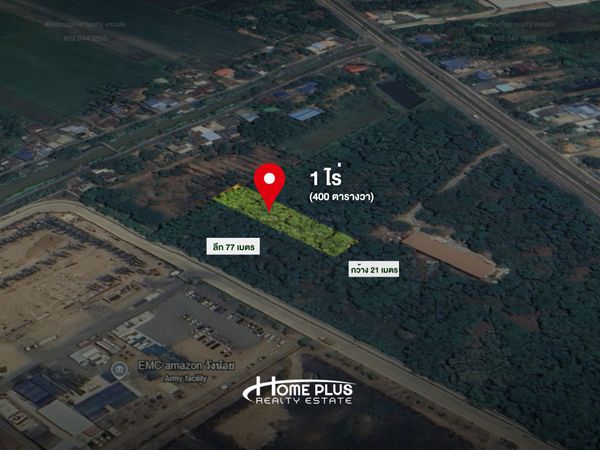 🌳 1 rai of vacant land for sale, potential location, Wang Noi District, Ayutthaya.