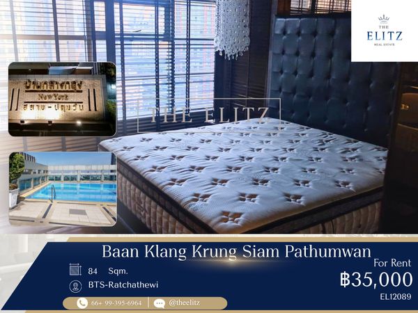  ✨ Prime Siam Location | Expansive Living Space in Heart of Shopping District  ✨
