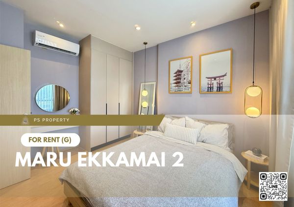 ให้เช่า ✨ MARU EKKAMAI 2 ✨Pet friendly เฟอร์นิเจอร์ และ เครื่องใช้ไฟฟ้าครบ ใกล้ BTS เอกมัย