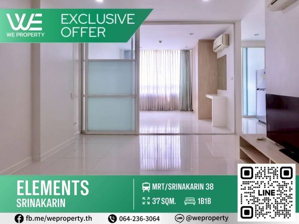 ห้องทิศใต้รับลมดี  ใกล้ MRT ราคาดี!!⭐Elements Srinakarin (อิลีเม้นท์ ศรีนครินทร์)
