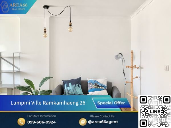 🔥 ขายด่วน❗️คอนโดน่าอยู่ ทำเลดีบนถนนรามคำแหง Lumpini Ville Ramkamhaeng 26