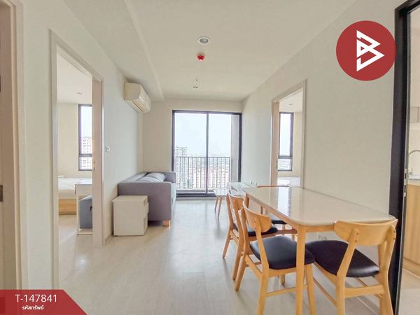 Condo for sale Nue Noble Chaengwattana (Nue Noble Chaengwattana) Nonthaburi