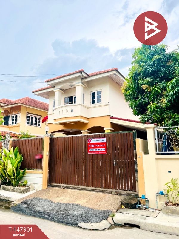 ขายบ้านเดี่ยว เนื้อที่ 60 ตร.วา หมู่บ้านสยามนิเวศน์ 1 ประชาอุทิศ-คู่สร้าง เนื้อที่เยอะ