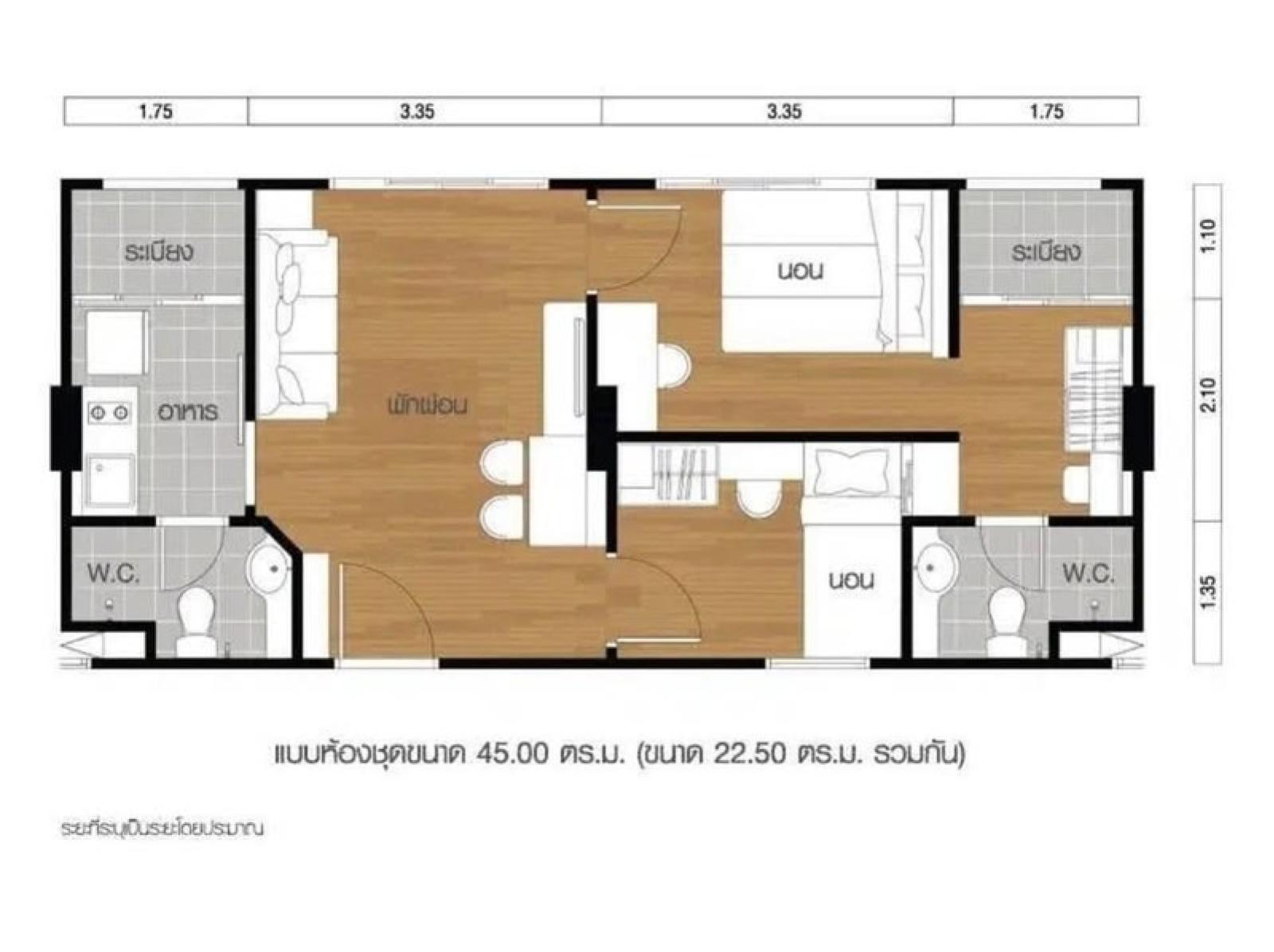 (A050238) LUMPINI CONDO TOWN RAMINDRA LAT PLA KHAO 2 (A050238) LUMPINI CONDO TOWN RAMINDRA LAT PLA KHAO 2