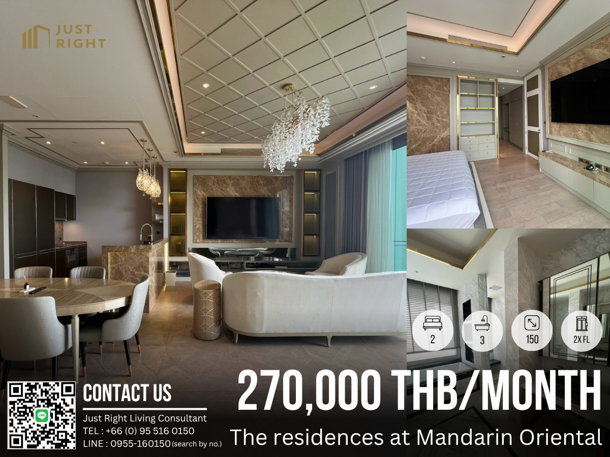 ให้เช่า The residences at Mandarin Oriental 2 ห้องนอน 3 ห้องน้ำ 150 ตร.ม. ชั้น 2x แต่งครบ พร้อมอยู่ ลดพิเศษจาก 320,000 เหลือเพียง 270,000 บาท/เดือน สัญญา 1 ปีเท่านั้น ให้เช่า The residences at Mandarin Oriental 2 ห้องนอน 3 ห้องน้ำ 150 ตร.ม. ชั้น 2x แต่งครบ พร้อมอยู่ ลดพิเศษจาก 320,000 เหลือเพียง 270,000 บาท/เดือน สัญญา 1 ปีเท่านั้น
