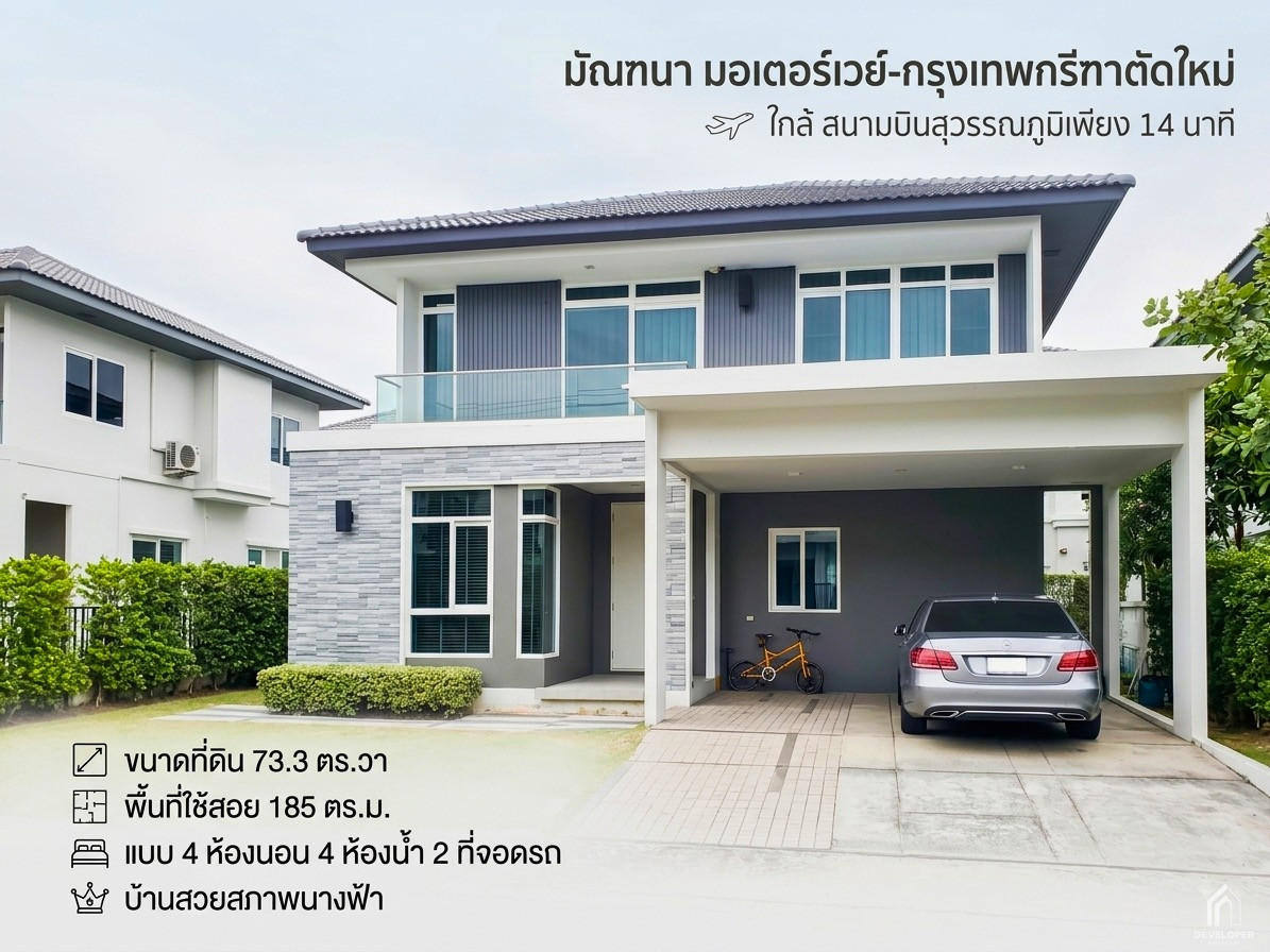 Luxury Living Near Suvarnabhumi — 14 Minutes Away