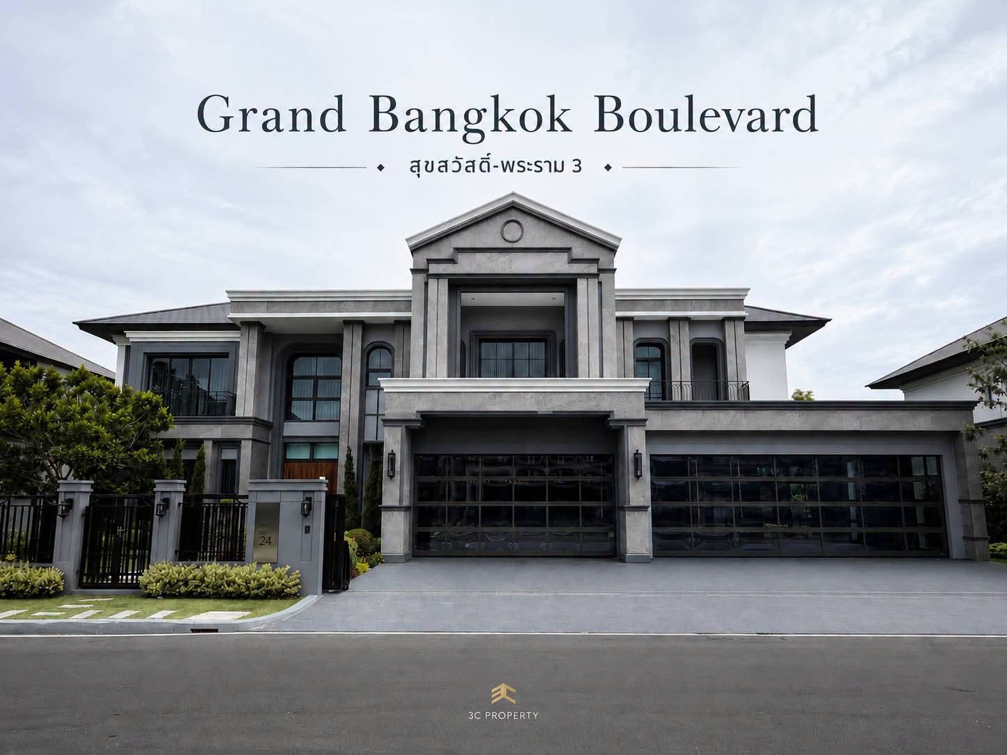 Largest sample house: Grand Bangkok Boulevard Suksawat-Rama 3 (contact sales representative Kee 095-0898947) Largest sample house: Grand Bangkok Boulevard Suksawat-Rama 3 (contact sales representative Kee 095-0898947)