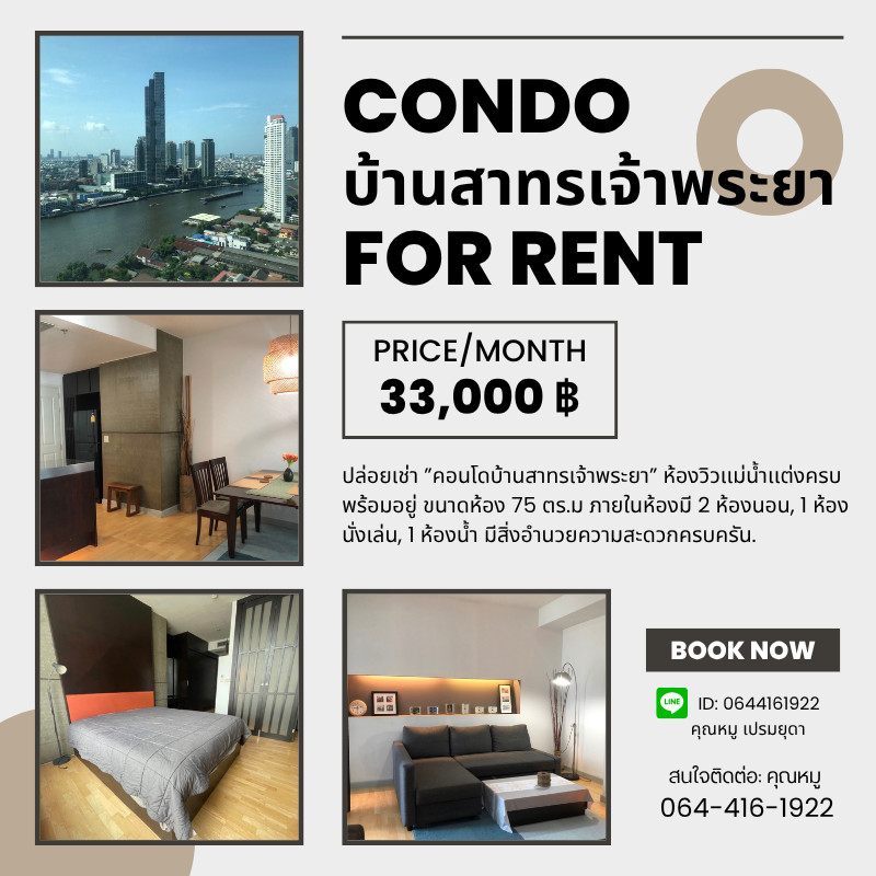 Condo for rent, Baan Sathorn ChaoPhraya, beautiful room, ready to move in, view of the Chao Phraya River, near ICONSIAM.