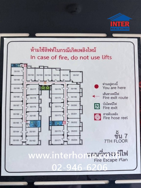 คอนโดมิเนียม 28.01 ตร.ม. บัดเจท คอนโด ติวานนท์ ซอยติวานนท์3 (ซอยพิชยนันท์1) ถนนพระราม5 ถนนติวานนท์ เมืองนนทบุรี นนทบุรี – รูปที่ 3