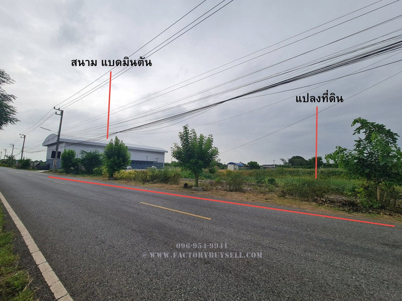 ขายที่ดินฉะเชิงเทรา 16 ไร่ ถนนสิริโสธร ใกล้โรบินสัน เมืองฉะเชิงเทรา
