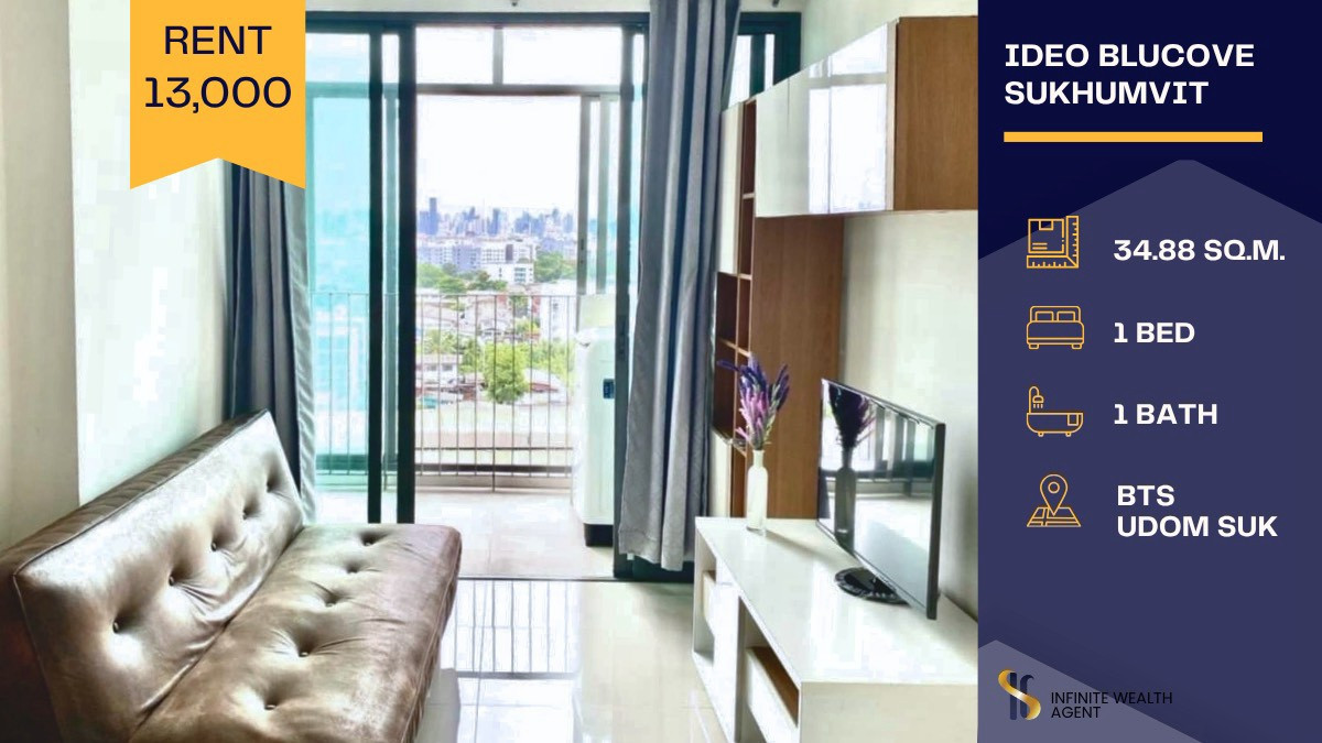 ห้องแต่งสวยคุมโทนอบอุ่น เฟอร์ครบ ✨ | Ideo Blucove Sukhumvit 1นอน 34.88ตร.ม. | เช่า 13,000บ. | โดยเซลล์ประจำโครงการ ⚡ ทักด่วน! นัดชมห้องฟรี