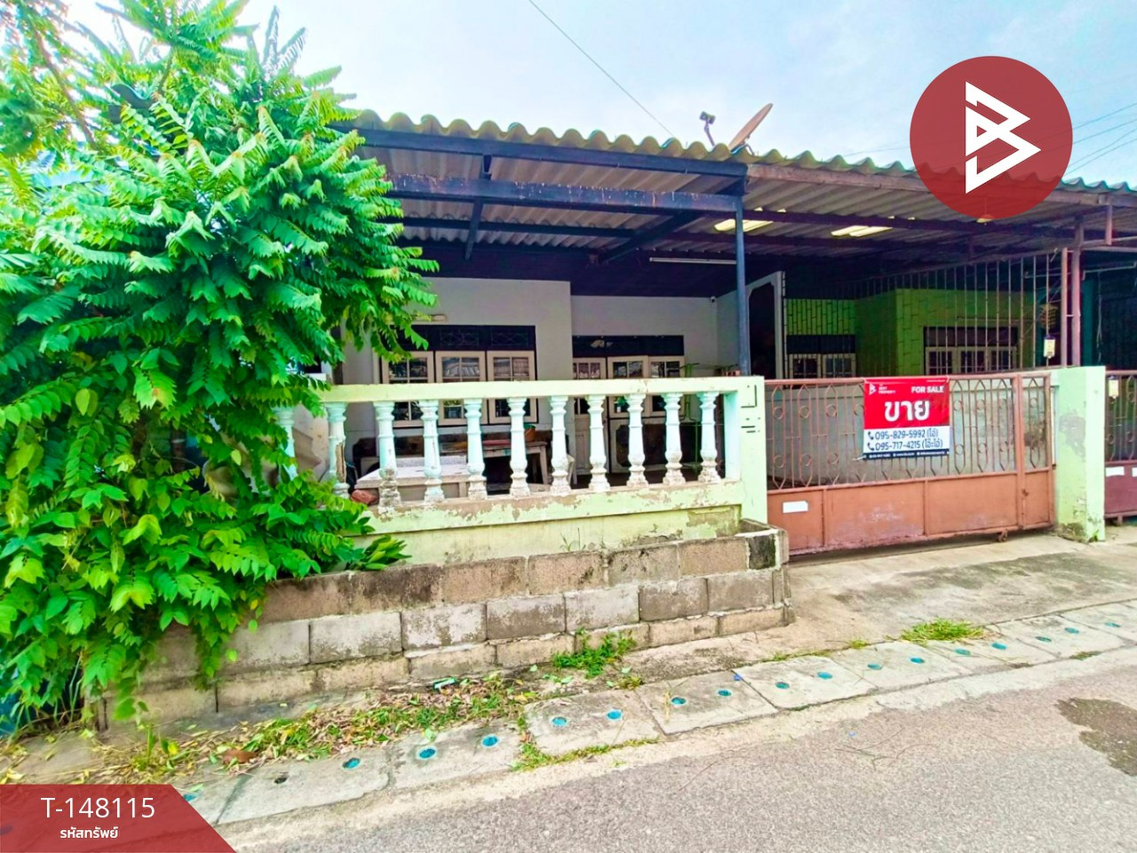 ขายทาวน์เฮ้าส์ชั้นเดียว เนื้อที่ 22 ตร.วา ดอนตะโก ราชบุรี – รูปที่ 2
