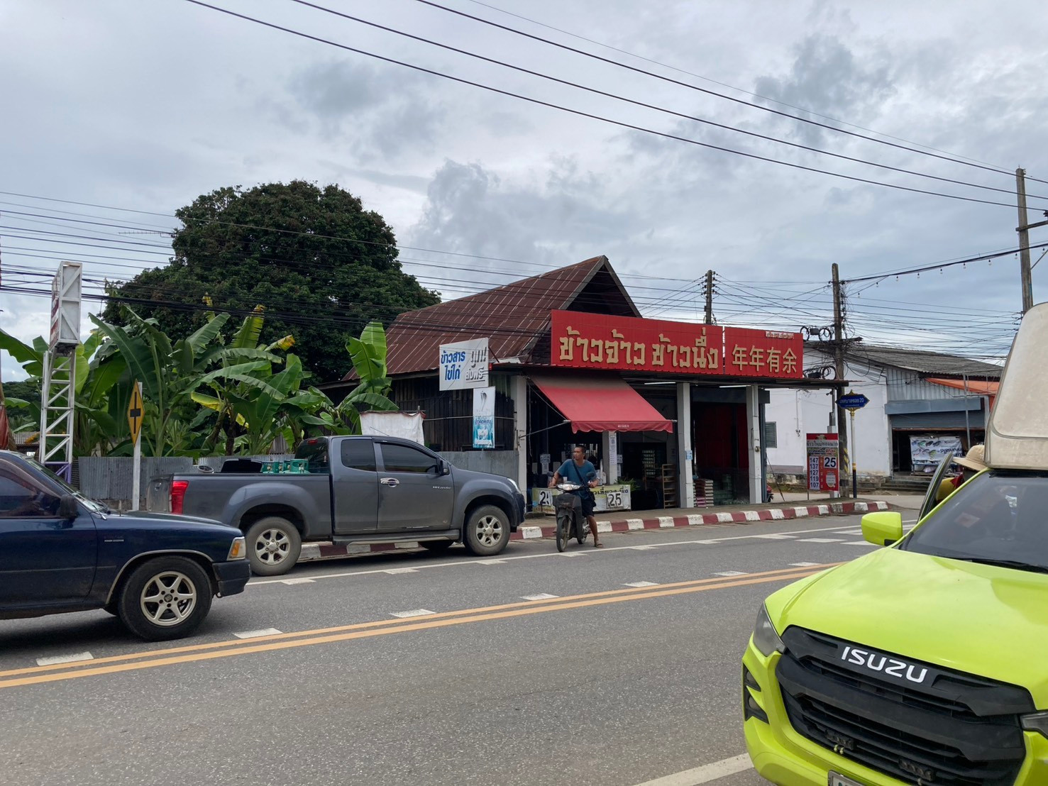 ขายที่ดินทำเลทอง เวียงป่าเป้า เชียงราย 200 ตร.ว.  ติดถนนเชียงใหม่-เชียงราย  – รูปที่ 2
