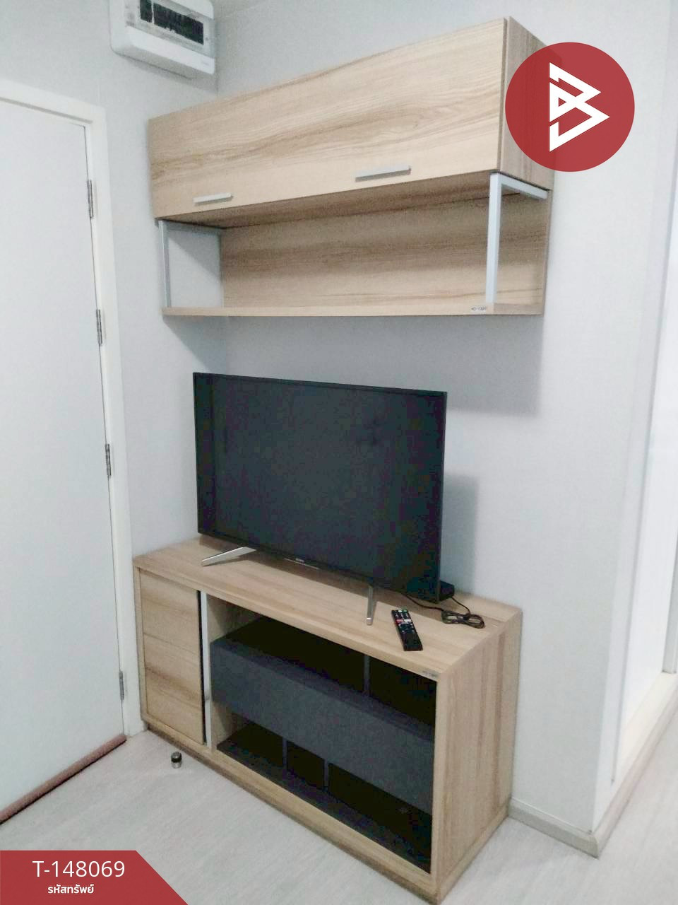 ขายคอนโดมิเนียม พลัมคอนโด รามคำแหง 60 อินเตอร์เชนต์ (Plum Condo Ram 60 Interchange) กรุงเทพมหานคร – รูปที่ 2
