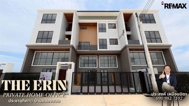 Home office for sale, ordered to build Thung Khru, THE ERIN project, Pracha Uthit 90-Baan Khlong Suan. Home office for sale, ordered to build Thung Khru, THE ERIN project, Pracha Uthit 90-Baan Khlong Suan.