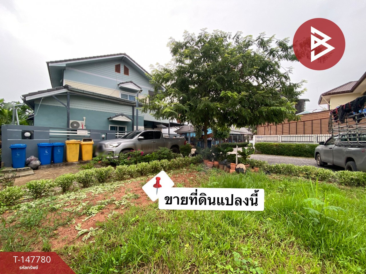 ขายที่ดินพร้อมสิ่งปลูกสร้าง เนื้อที่ 48.1 ตร.วา ศิลา ขอนแก่น – รูปที่ 2