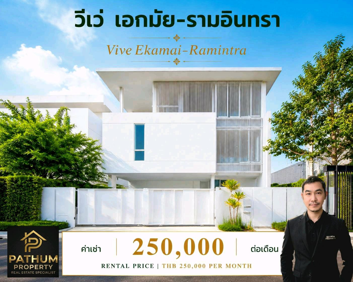 🅱️House for rent 𝐔𝐋𝐓𝐑𝐀 𝐋𝐔𝐗𝐔𝐑𝐘🎖 [Ramintra▪︎250,000] 3-story detached house with elevator, luxury house, location along Ekkamai-Ramintra Expressway, near Central Eastville.
