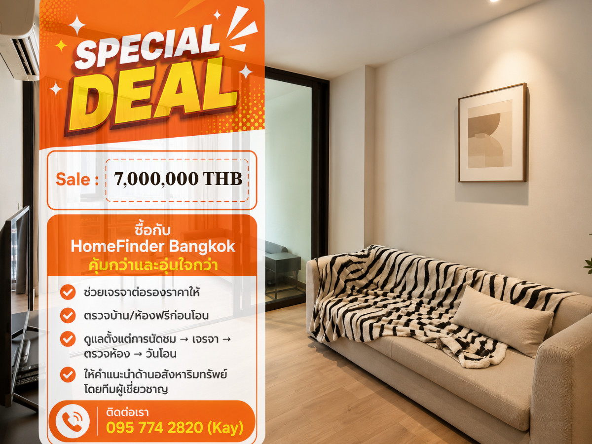 FYNN Asoke 1+1 ห้องสวยใจกลางอโศก เพียง 7 ล้าน ใกล้สวน 200 ม.