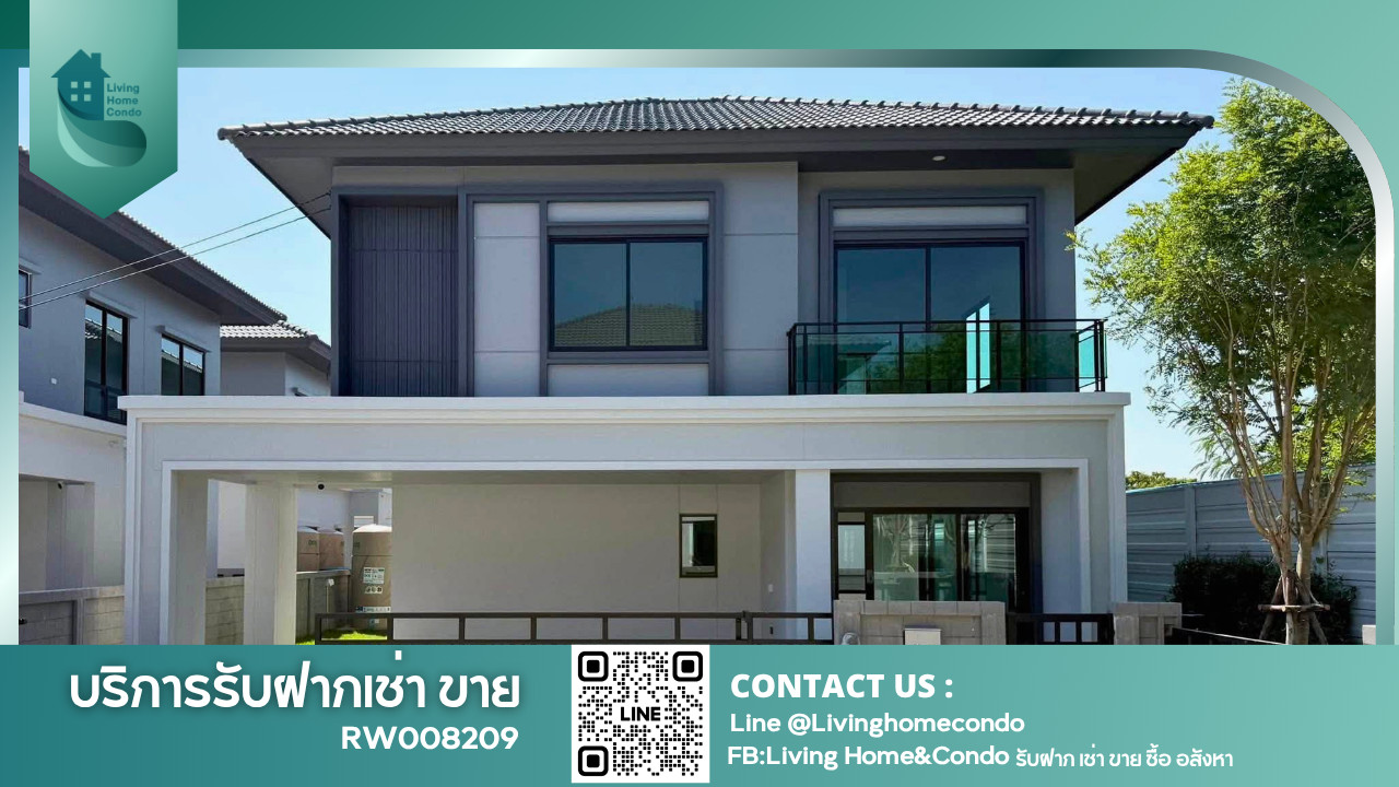 ให้เช่า บ้านเดี่ยว โครงการ บริทาเนีย บางนา - ศรีวารี บ้านตกแต่ง เฟอร์ครบทุกห้อง พร้อมเข้าอยู่ -RW008209 ให้เช่า บ้านเดี่ยว โครงการ บริทาเนีย บางนา - ศรีวารี บ้านตกแต่ง เฟอร์ครบทุกห้อง พร้อมเข้าอยู่ -RW008209