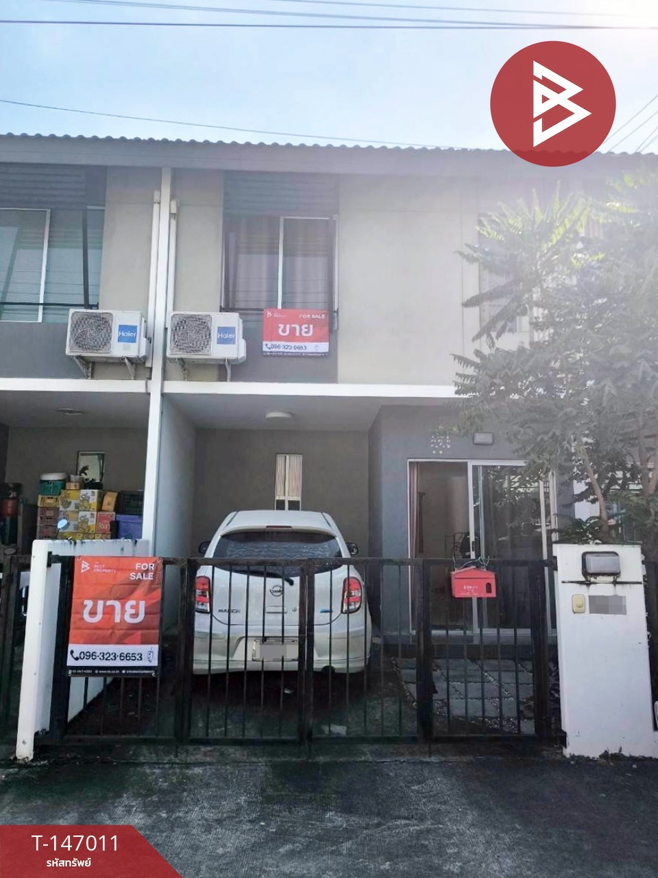 Townhouse for sale Pruksa Village 87/2 Srinakarin-Bangna Samut Prakan Townhouse for sale Pruksa Village 87/2 Srinakarin-Bangna Samut Prakan