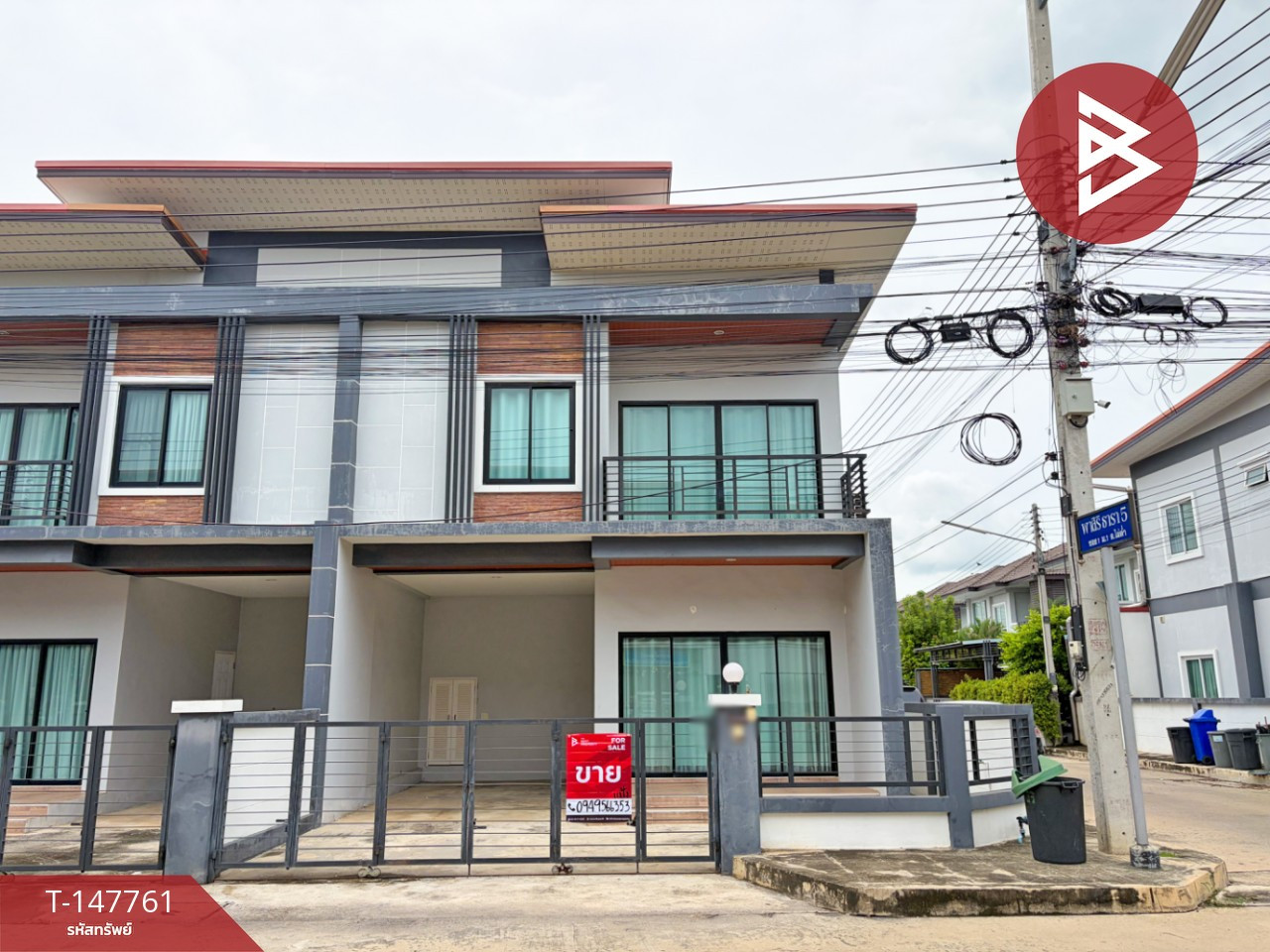ขายทาวน์เฮ้าส์ หมู่บ้านพาสิริ ธารา 5 (Pasiri Tara 5) สระบุรี – รูปที่ 2