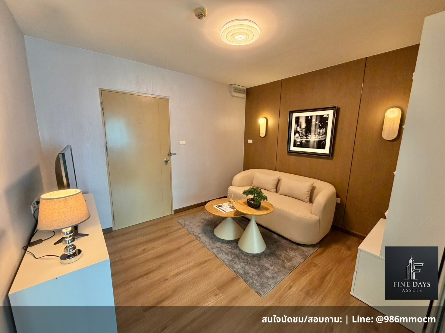 ✨ ขายด่วน! ราคาพิเศษ คอนโด สมาร์ท คอนโด วัชรพล (Smart Condo Watcharapol) คอนโดทำเลดีติดถนนใหญ่ ✨