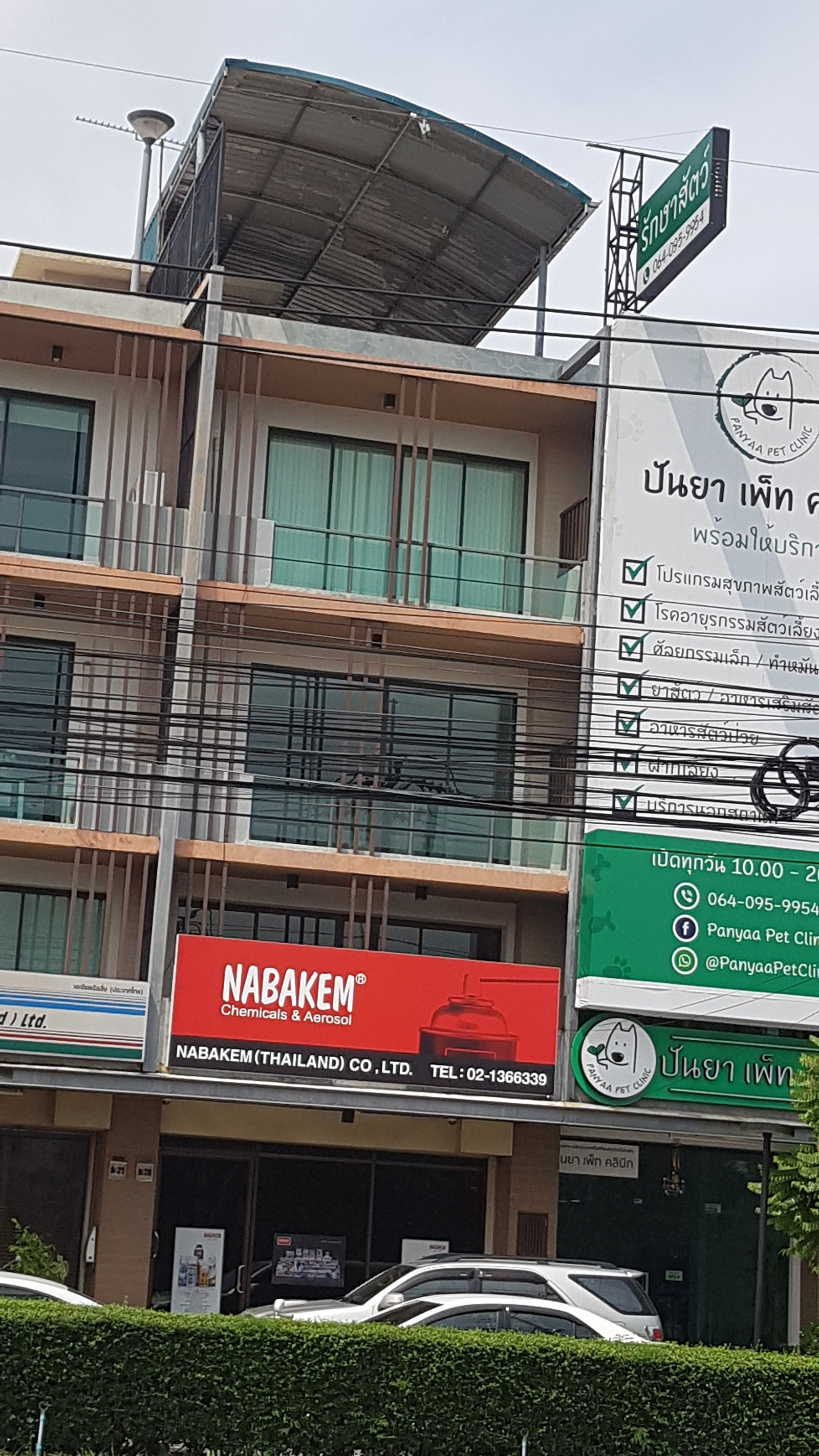 เช่าออฟฟิศทาวส์โฮม 3 ชั้น + ชั้นลอย และ ดาดฟ้า หน้าสโมสรปัญญา() เช่าออฟฟิศทาวส์โฮม 3 ชั้น + ชั้นลอย และ ดาดฟ้า หน้าสโมสรปัญญา()