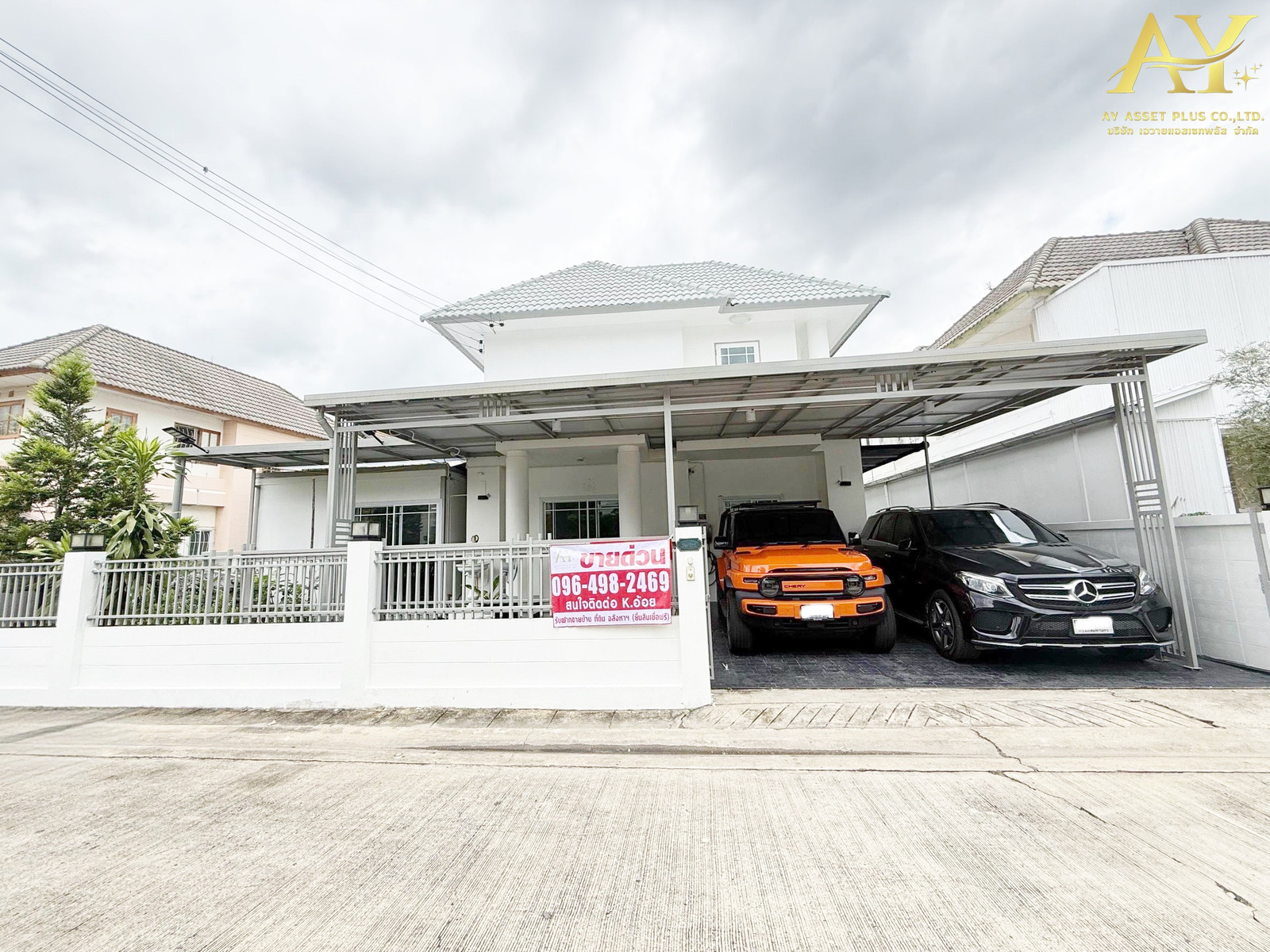 🔥HOT DEAL! Large detached house 244 sq m., Watcharapol-Sukhapiban 5 zone with Solar Cell + EV Charger system⚡️Great value and special price, only 5.99 MB.🔥 📍 Very good location, connected to Sukhapiban 5 Road - Chalong Rat Expressway. 🔥HOT DEAL! Large detached house 244 sq m., Watcharapol-Sukhapiban 5 zone with Solar Cell + EV Charger system⚡️Great value and special price, only 5.99 MB.🔥 📍 Very good location, connected to Sukhapiban 5 Road - Chalong Rat Expressway.