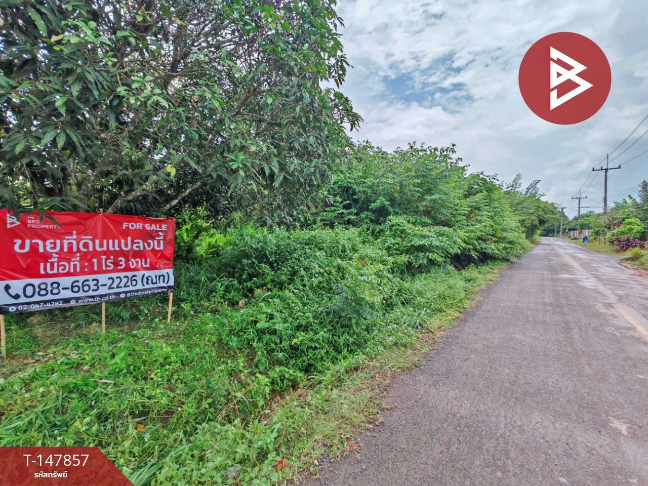 ขายที่ดิน เนื้อที่ 1 ไร่ 3 งาน ต.บ้านพระ เมืองปราจีนบุรี – รูปที่ 3