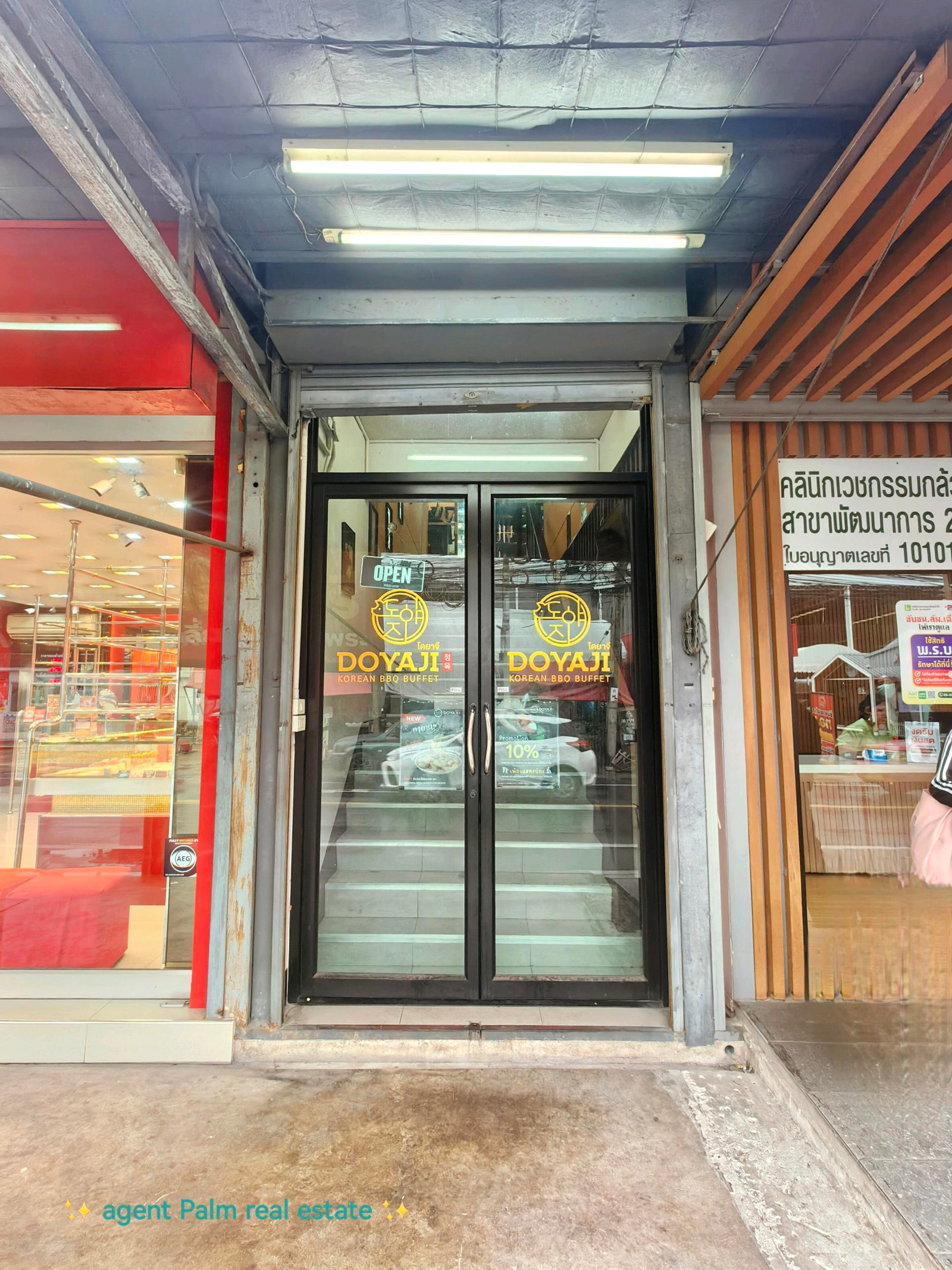 🔥🔥 เซ้งด่วน❗ ร้านอาหารพร้อมเปิดดำเนินการ ย่านพัฒนาการ 20 ❗ 🇰🇷 DOYAJI Korean BBQ & Korean Food – รูปที่ 2