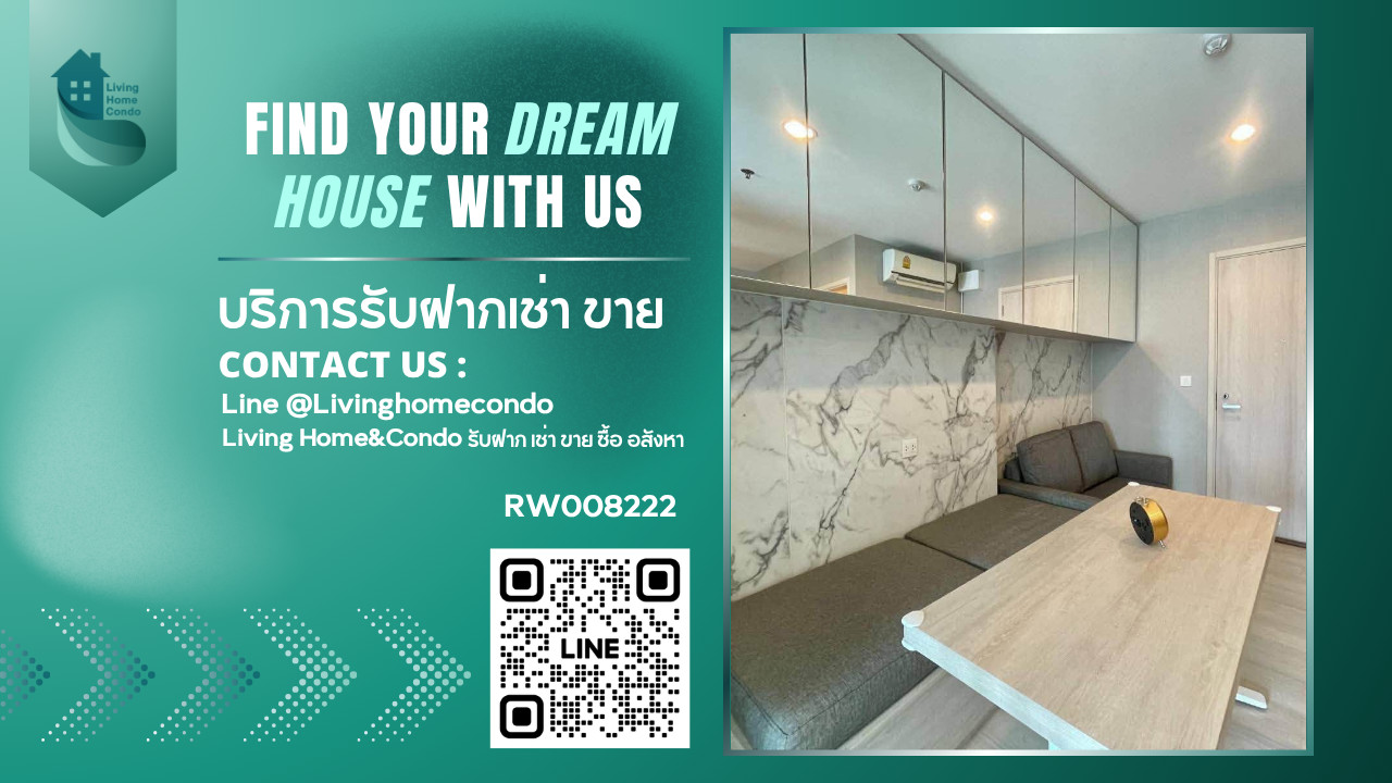 ให้เช่าคอนโด Life Asoke ทำเลใจกลางเมือง สิ่งอำนวยความสะดวกครบครัน เดินทางง่ายใกล้ MRT เพชรบุรี และ Airport Rail Link มักกะสัน -RW008222 ให้เช่าคอนโด Life Asoke ทำเลใจกลางเมือง สิ่งอำนวยความสะดวกครบครัน เดินทางง่ายใกล้ MRT เพชรบุรี และ Airport Rail Link มักกะสัน -RW008222